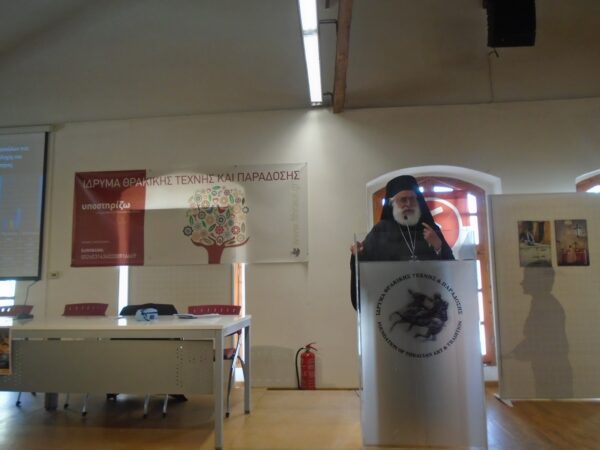 3ο Πανελλήνιο Μαθητικό Συνέδριο “Η Θεολογία διαλέγεται με τον σύγχρονο κόσμο”