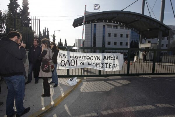 Πόσους διορισμούς εκπαιδευτικών είπατε κ. υπουργέ;