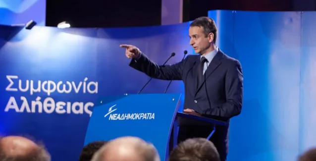 Κ. Μητσοτάκης: «Δεν ψηφίζω τα μέτρα που θα φέρει ο Τσίπρας – Διαρκές το αίτημα για εκλογές»