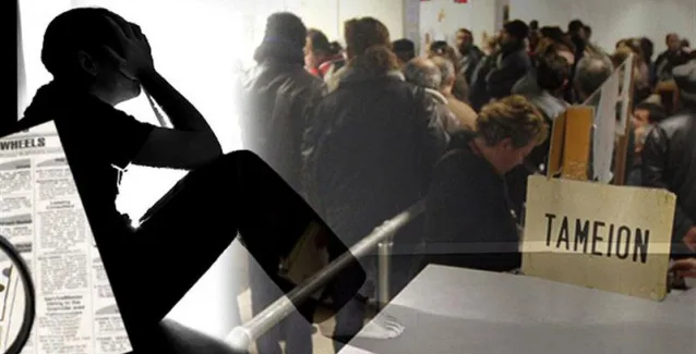 Βυθισμένη στο χάος της ανεργίας η “γενιά των γκριζομάλληδων”