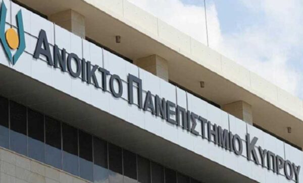 Ανοικτό Πανεπιστήμιο Κύπρου: Αιτήσεις εισδοχής μέχρι τις 29 Μαρτίου 2017