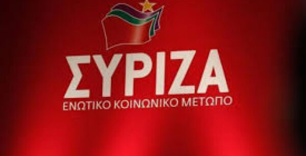 Το μήνυμα του ΣΥΡΙΖΑ για την Εθνική Επέτειο