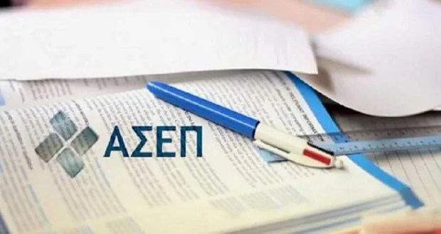 Προκήρυξη ΑΣΕΠ 3Κ/2016: Νέοι προσωρινοί πίνακες κατάταξης