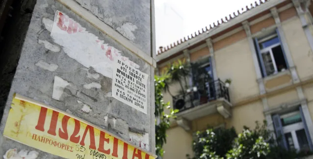 Την κατιούσα έχουν πάρει οι τιμές των ακινήτων