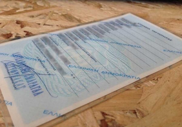 Διευκρινίσεις σχετικές με την καταχώριση των στοιχείων ταυτότητας των υποψηφίων των Πανελλαδικών