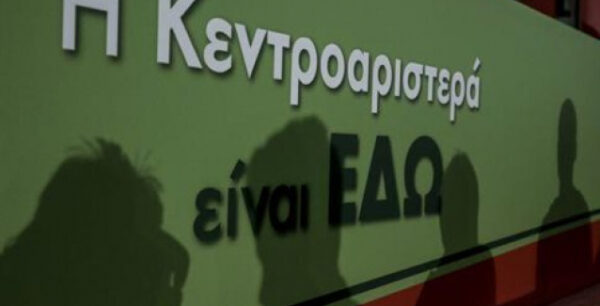 Πόλεμος ανακοινώσεων ΔΗΣΥ – «Ωρας Αποφάσεων» για την Κεντροαριστερά