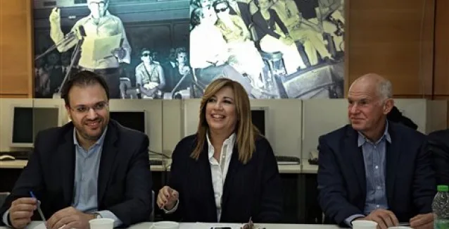Συντακτικό συνεδριο τον Ιούνιο αποφάσισε η Δημοκρατική Συμπαράταξη