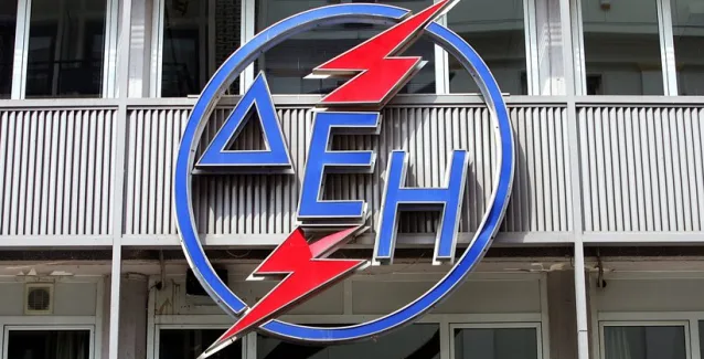 Τέρμα στο μονοπώλιο της ΔΕΗ: Το Δημόσιο θα προμηθεύεται ρεύμα και από ιδιώτες