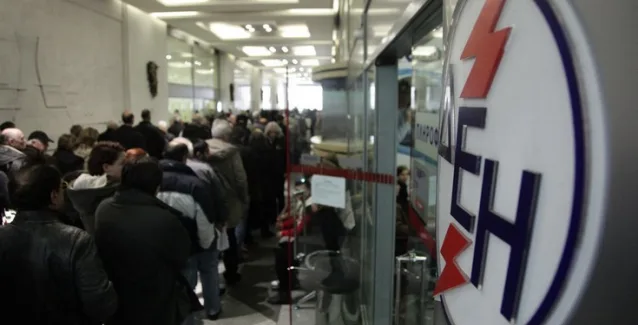 ΔΕΗ: Μέχρι τις 3 Μαρτίου η προθεσμία υπαγωγής στη δεύτερη ευκαιρία