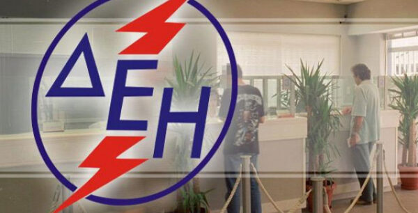 ΔΕΗ: Πώς να παγώσετε οφειλές 500 ευρώ
