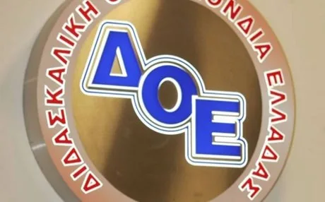 ΔΟΕ: Αίτημα συνάντησης για τη στέγαση αναπληρωτών εκπαιδευτικών