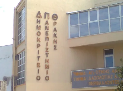 «Εκτός της εθνικής προσπάθειας για τη μελέτη του κορωνοϊού το Εργαστήριο Βιολογίας της Ιατρικής Σχολής του ΔΠΘ»