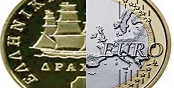 Επείγον! Εθνικό νόμισμα στην Ελλάδα τον Ιούνιο; Τι αναφέρει εσωτερική έκθεση του ΔΝΤ