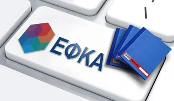 ΕΦΚΑ: Ειδοποιητήρια για παράλληλη απασχόληση σε χιλιάδες ελεύθερους επαγγελματίες