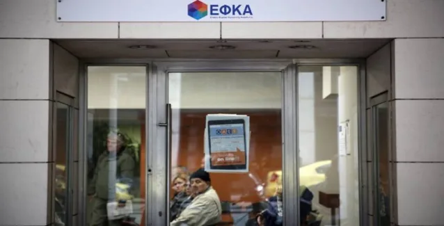 ΕΦΚΑ: Ανεβαίνει σταδιακά η δεύτερη παρτίδα ηλεκτρονικών ειδοποιητηρίων