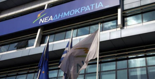 ΝΔ: «Ο Τσίπρας πρέπει να αντιληφθεί την αγωνία των πολιτών και να δώσει απαντήσεις»