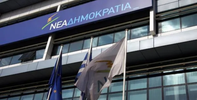 ΝΔ: «Ο Τσίπρας πρέπει να αντιληφθεί την αγωνία των πολιτών και να δώσει απαντήσεις»