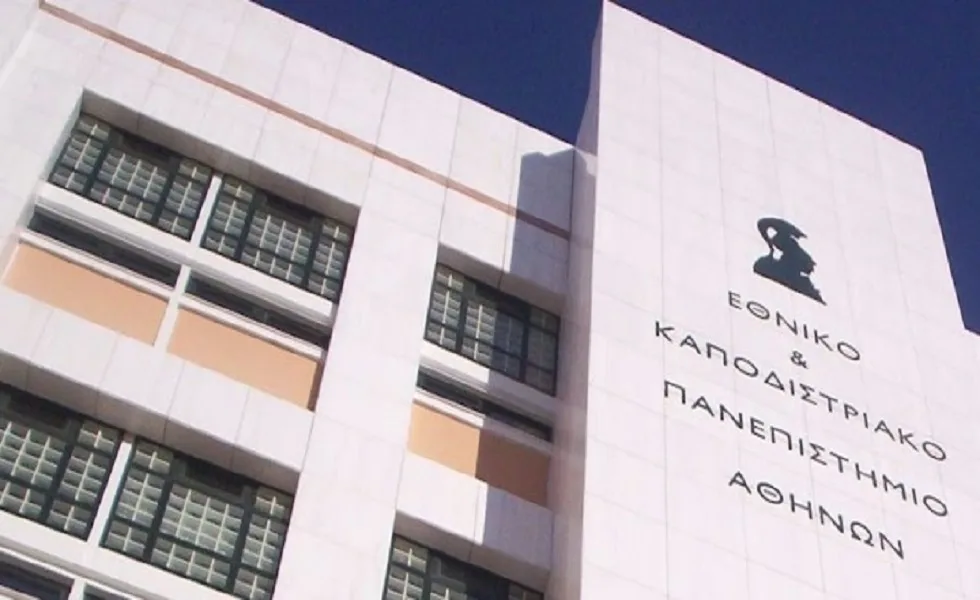 Πανελλήνιες 2017:  Τμήματα Επιστημονικά Πεδία – Μηχανογραφικό 2017