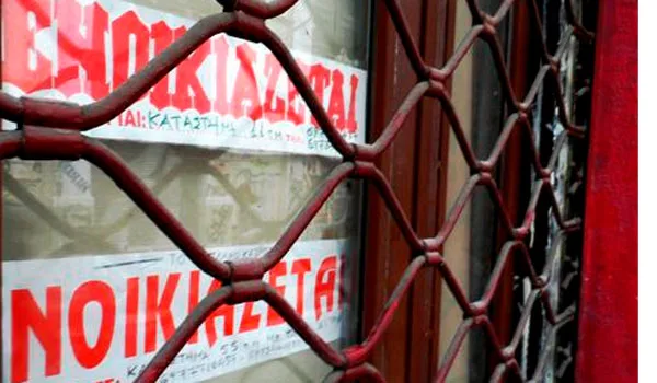 Φόροι στα ενοίκια: Τί ισχύει για τη δωρεάν παραχώρηση ακινήτου