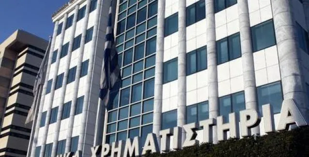 Στο 62,6% μειώθηκε η συμμετοχή των ξένων επενδυτών στο Χρηματιστήριο