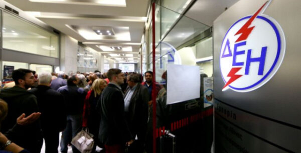 Πρόεδρος ΓΕΝΟΠ – ΔΕΗ: Προχωράμε σε γενναίες ρυθμίσεις για τις ληξιπρόθεσμες οφειλές