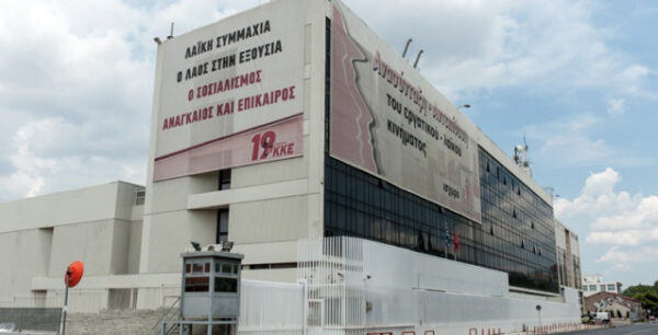 ΚΚΕ: ΔΝΤ – ΕΕ ζητούν κλιμάκωση των αντιλαϊκών μέτρων