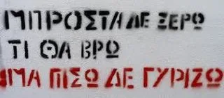 ΟΛΜΕ: Γεν. Συνέλευση των Προέδρων το Σάββατο 18/2