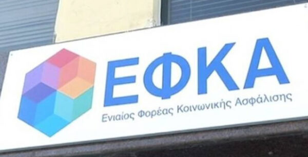 Τι ισχύει για τα οικογενειακά επιδόματα όσων συνάπτουν σύμφωνο συμβίωσης