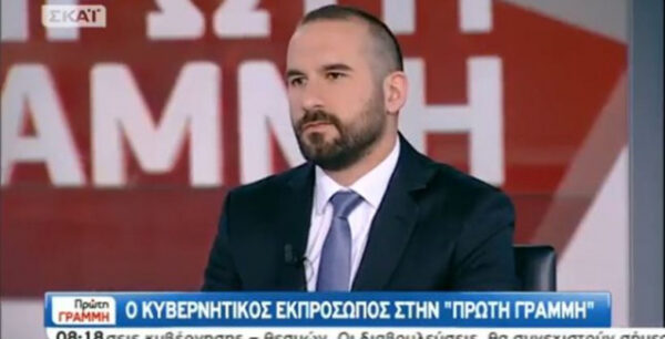 Τζανακόπουλος: Οι αλλαγές από 1/1/2019 θα επιβαρύνουν κάποιες κοινωνικές κατηγορίες