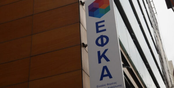 Απίστευτη ομολογία: Ο ΕΦΚΑ δεν μπορεί να πληρώσει τις εκκρεμείς συντάξεις! – 150.000 δικαιούχοι στον “αέρα”