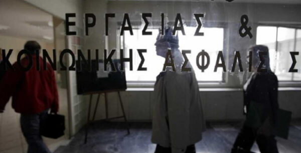 Στον αέρα τα επιδόματα του κατώτατου μισθού