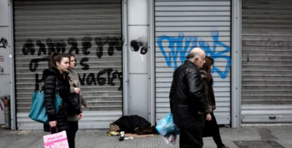 Συγκλονιστικά τα στοιχεία: Η φτώχεια αυξήθηκε κατά 40% στην Ελλάδα από το 2008-2015