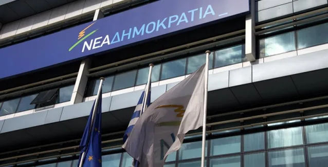 ΝΔ:Τέσσερα ερωτήματα που πρέπει να απαντήσει ο Τσίπρας