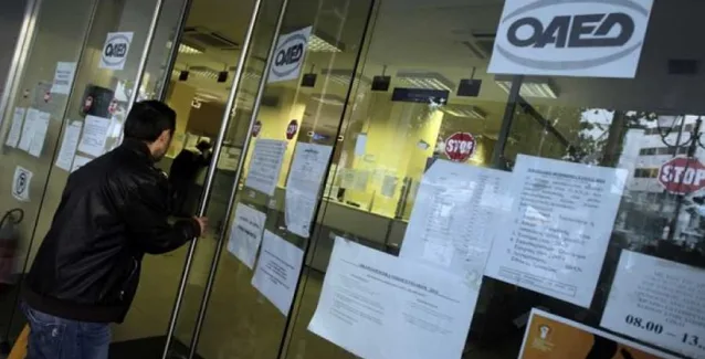 ΟΑΕΔ: «Επίδομα εργασίας» από 200 ευρώ για 10.000 άνεργους