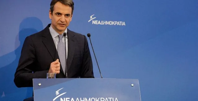 FAZ: Θέλει ο Σόιμπλε να κυβερνήσει ο Μητσοτάκης;