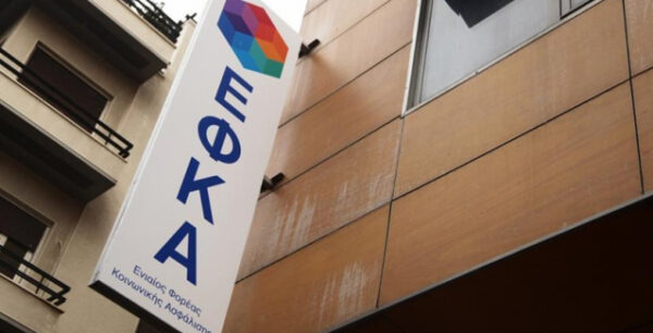 ΕΦΚΑ: Πληροφορίες για παράταση πληρωμής των εισφορών Ιανουαρίου