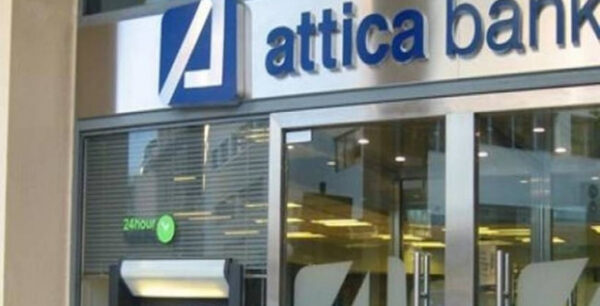 Δημοκρατική Συμπαράταξη: Να πέσει φως στην υπόθεση Καλογρίτσα – Attica Bank