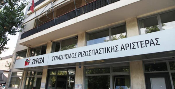 ΣΥΡΙΖΑ: Η ΝΔ ξέχασε να ζητήσει εκλογές γιατί την κάλυψε ο Σημίτης