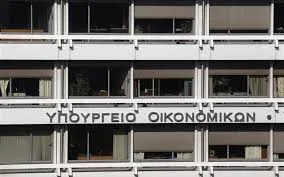 Διευκρινίσεις σχετικά με θέματα πιστώσεων για το διορισμό υπαλλήλων στο Δημόσιο
