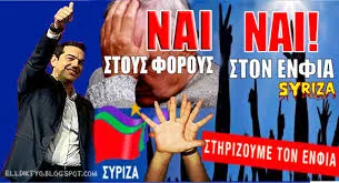 Κάτω από τις 6.000 ευρώ θα υποχωρήσει το αφορολόγητο