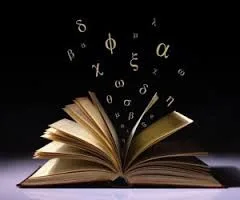 Έγκριση και εκτύπωση βιβλίων Γυμνασίου και Γενικού Λυκείου  για το σχολικό έτος 2017-2018