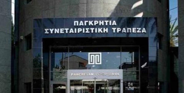ΕΤΕπ: Δάνειο 50 εκατ. ευρώ στην Παγκρήτια Συνεταιριστική Τράπεζα για τη χρηματοδότηση μικρομεσαίων επιχειρήσεων