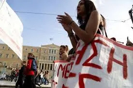 Ενημέρωση για τη συγκέντρωση διαμαρτυρίας των Αναπληρωτών Ειδικοτήτων στο Υπουργείο Εργασίας την Τρίτη 14/02/2017