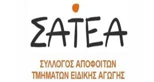 Ε.Α.Ε. και επιμόρφωση: η απόσταση μεταξύ θεωρίας και πράξης…