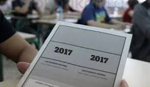 Απάντηση του Υπουργείου Παιδείας για τα δημοσιεύματα περί του αριθμού εισακτέων