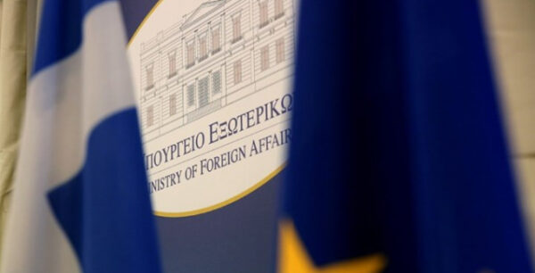 Βρέθηκαν στην… Καραϊβική 2,5 εκατ. δολάρια του ΥΠΕΞ