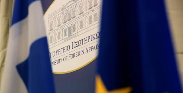Βρέθηκαν στην… Καραϊβική 2,5 εκατ. δολάρια του ΥΠΕΞ
