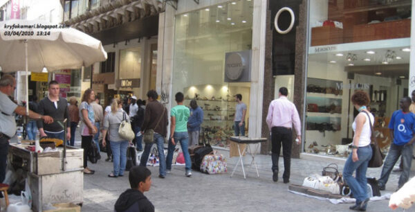 Εμπορικός σύλλογος Αθηνών: «Νεκρώνει» η αγορά με τις απεργίες των μέσων σταθερής τροχιάς