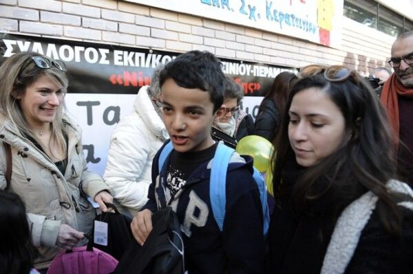 Κερατσίνι: Θερμή υποδοχή για τα προσφυγόπουλα του 5ου δημοτικού σχολείου
