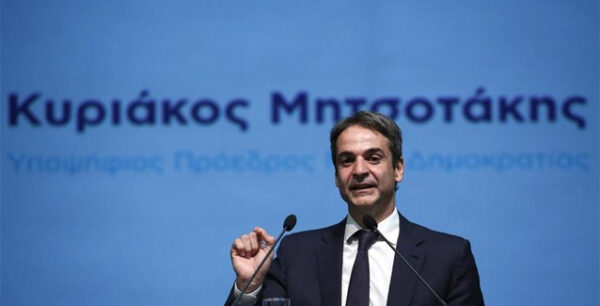 Δηλώσεις Μητσοτάκη με αφορμή την 24ωρη απεργεία στις Σταθερές Συγκοινωνίες